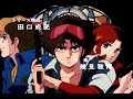 Tokusou Kihei Dorvack 特装機兵ドルバック TV 1983 OP - 地球にI Love You (Chikyuu Ni I Love You)