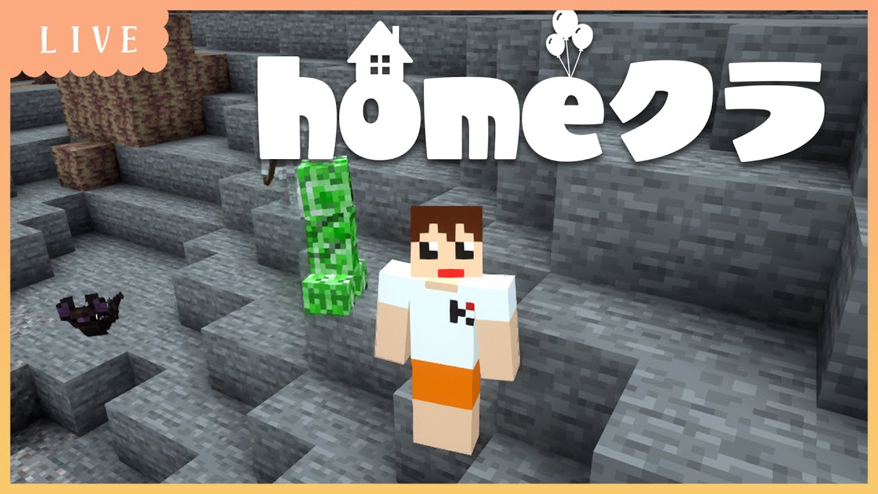 さっそくお引越し。建築予定地を探します。 #2