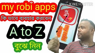 মাই রবি এপস কিভাবে ব্যবহার করবেন A to Z বুঝে নিন Understand how to use My Robi apps A to Z. screenshot 3
