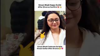 Phir Se Dekho🧐🥀Emaan Celebrate Eid With Kivaan🥹💗#rajabfamily #emaanrajab #viralvideo #trendingshorts