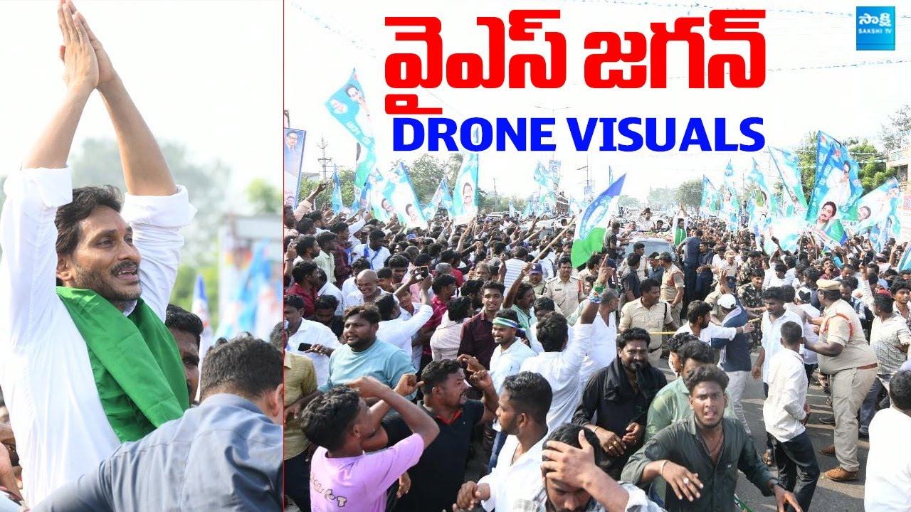 YS Jagan Krishna District Tour Drone Visuals | 