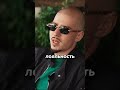 FRIENDLY THUG 52 NGG про реперов кто копирует его стиль #shortsyoutube #интервью #friendlythug52ngg