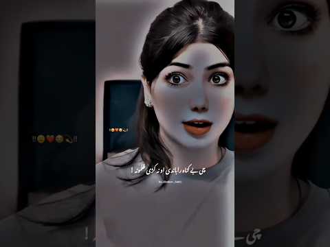 Zama Janana Da Me Wawra Pashto Amazing Song Pashtomusic Viralvideo Pashtosongs Foryou Songs