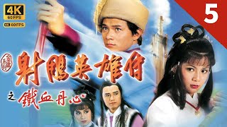 Tvb Drama  4k 60fps  559     Tvb Drama