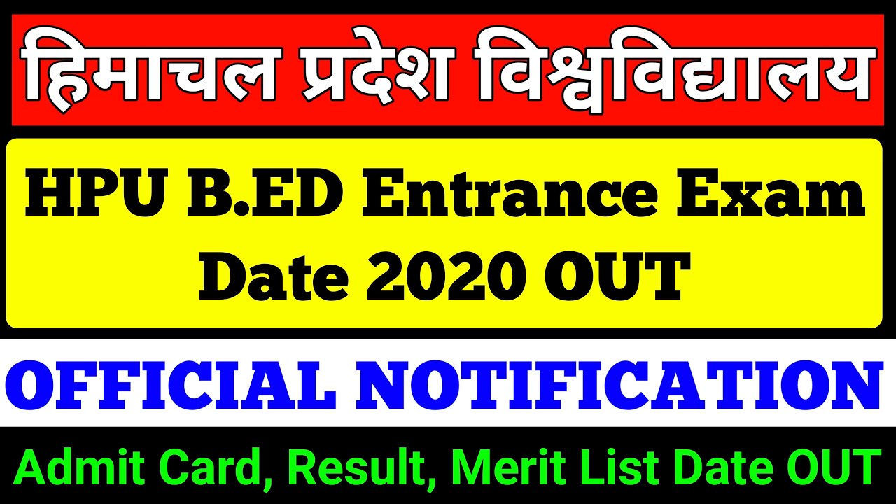 HP B.ED Entrance Exam Date 2020 | Admit Card, Result, Merit List Date | HPU B.ED Entrance Exam 2020