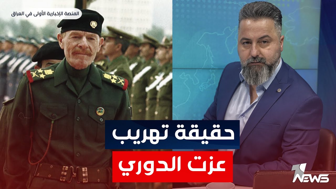 مباشر | ما حقيقة تهريب 