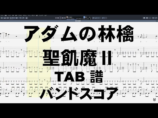 ジャパメタ/バンドスコア/ギタースコア/楽譜/FLATBACKER/聖飢魔II 楽譜】JACK THE RIPPER / 聖飢魔Ⅱ (バンドスコア / 初〜中級