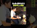 東出昌大 / 豆もやしと冷奴