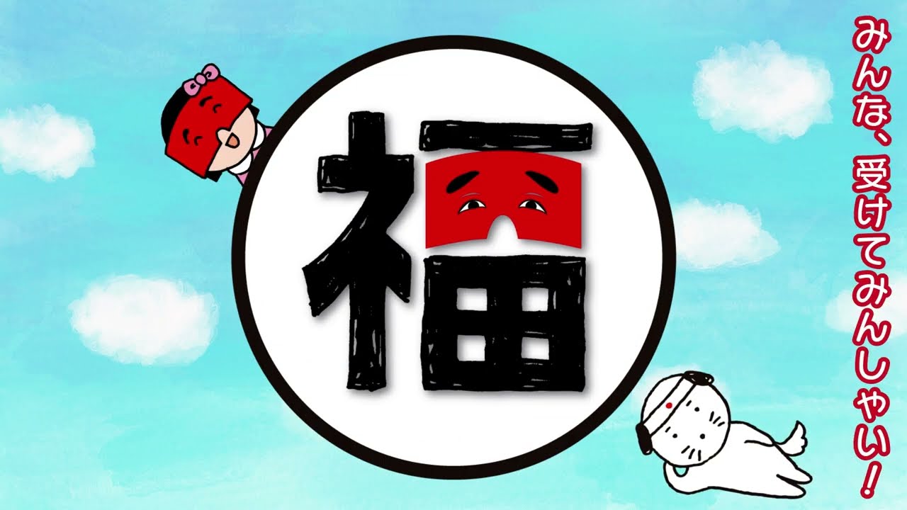舞鶴よかと」と「ガラパ」の『福岡エンタメ“楽習”LIVE』 | イベント