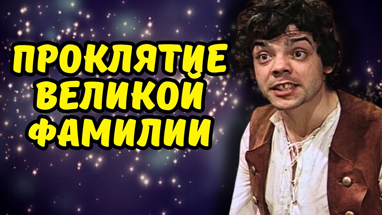 «ТЫ — НИКТО, ТЫ ПРОСТО КЛОУН!» За что Константина Райкина ненавидели и травили всю жизнь?