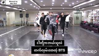 Attack On Bangtanrise Of Bangtan  Bts myanmar Subtitled