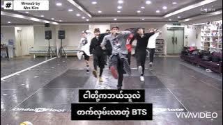 Attack on Bangtan/Rise of Bangtan - BTS (Myanmar subtitled)