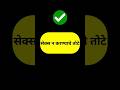 सेक्स न करण्याचे तोटे.!! #mahilaaarogya #marathimotivation #marathi #reelitfeelit #motivation