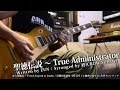 Crowsclaw    true administrator guitar solo playthrough official