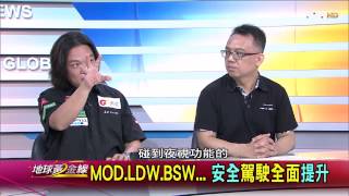 地球黃金線_20150508_850_3(TVBS DMDD)