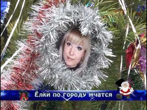 ПЕСНЯ ЕЛКИ ПО ГОРОДУ МЧАТСЯ СКАЧАТЬ БЕСПЛАТНО ПЕСНЯ ЕЛКИ ПО ГОРОДУ МЧАТСЯ СКАЧАТЬ БЕСПЛАТНО