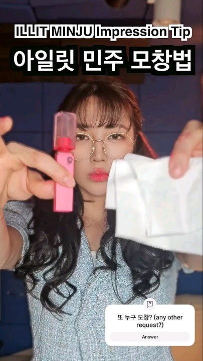 ILLIT MINJU Impression Tip