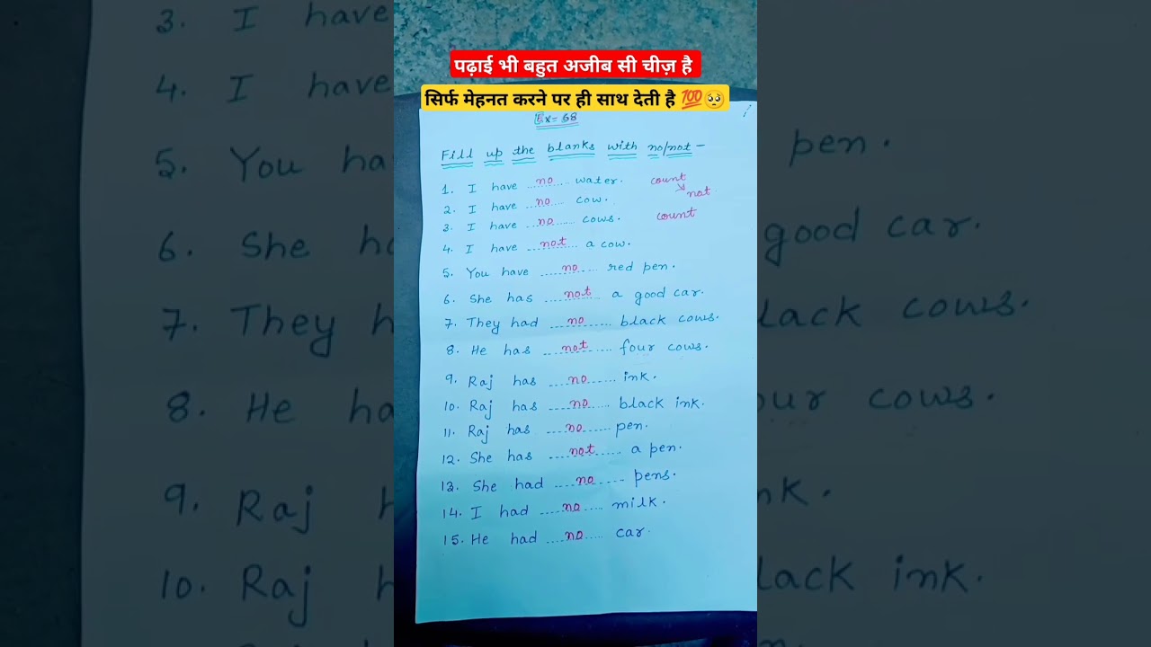 Exercise 68 basic English Translation solution 