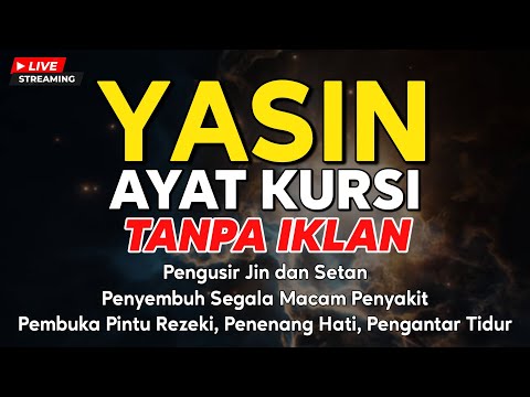 Surah Yasin & Ayat Kursi | Ruqyah Pengusir Jin, Setan, dan Sihir dengan Suara Merdu