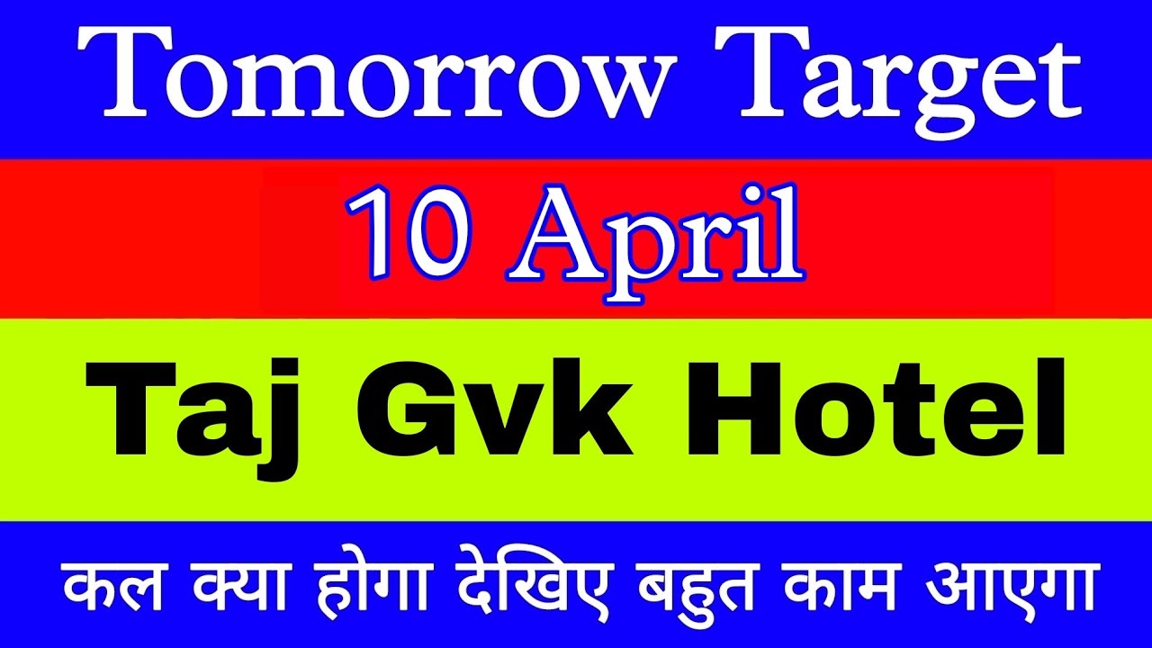 Taj Gvk Hotel Share 10 April Taj Gvk Hotel Share Latest News Taj Gvk taj-gvk-hotel-share-10-april-taj-gvk-hotel-share-latest-news-taj-gvk