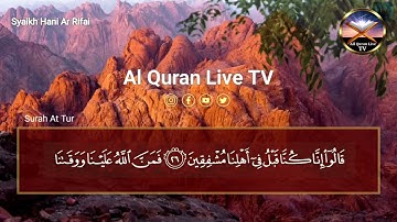 Surah At Tur (THE MOUNTAIN) سورة الطور by Syaikh Hani Ar Rifai