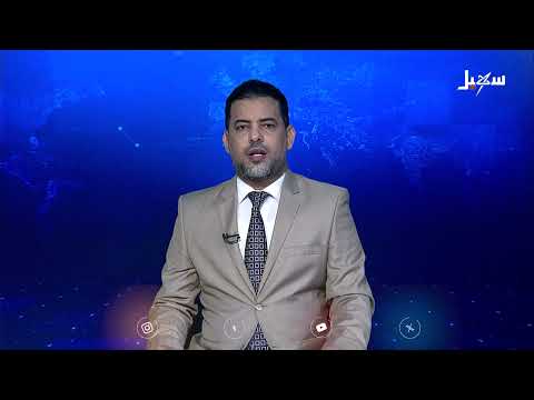 العليمي: حماية النظام الجمهوري وترسيخ التعددية والوحدة الوطنية تمثل مفاتيح بناء اليمن الحديث