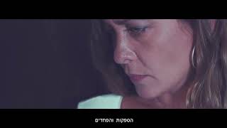 סגיב כהן - מי אני (קליפ) by סגיב כהן - Sagiv Cohen 40,636 views 1 year ago 4 minutes, 45 seconds