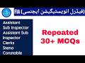 FIA Repeated MCQs 2026 | 30+ Questions | ASI SI Clerk Steno Constable Test FIA Test Preparation 2026