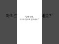 “담배 냄새, 아직도 향으로 덮으세요?”#SmokeZero #OdorRemoval #CleanAir