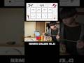 Rudiments Challenge Vol.43 #drums #ドラム #桃屋
