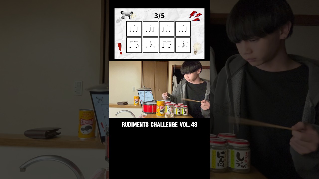 Rudiments Challenge Vol.43 #drums #ドラム #桃屋