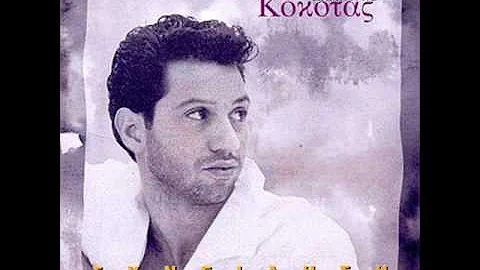 Dimitris Kokotas - Liwnw (Official song release - HQ)