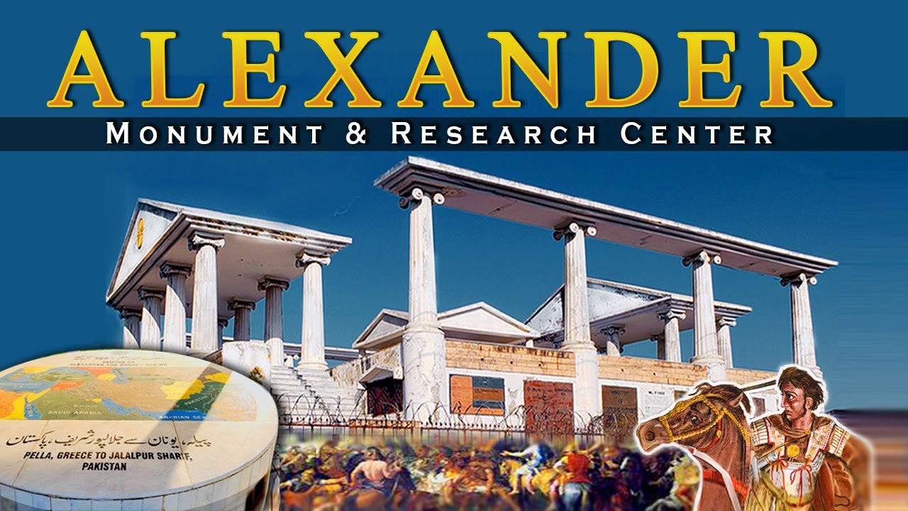 Alexander Monument & Research Center | Alexander Last Battle Camp | Jhelum | Battle of Hydaspes