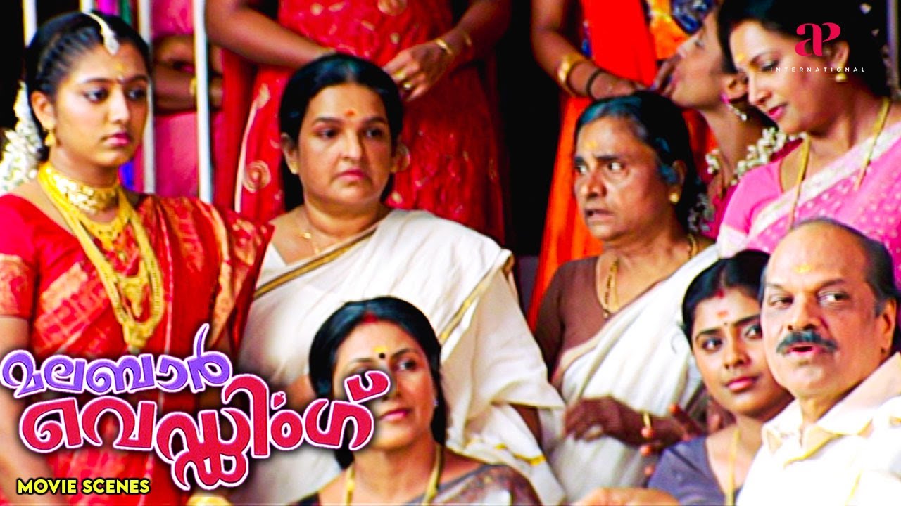 Malabar Wedding Malayalam Movie What mess did Maanukkuttan make after the wedding? Indrajith