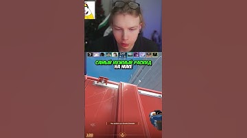 twitch.tv/strogo | САМЫЙ НУЖНЫЙ РАСКИД НА NUKE #strogo #cs2 #строго