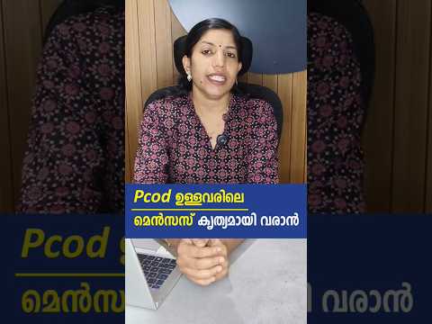 The First Thing To Do To Get Regular Periods In People With PCOD Without Medication Pcodtreatmen 