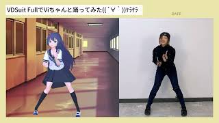 Virdynモーションキャプチャーでウイウイちゃんと踊ってみた