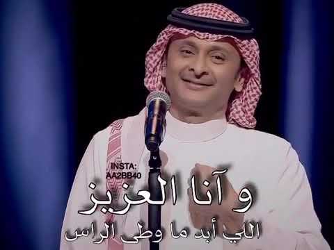 عبد المجيد انت العزيز