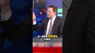 光通訊三千金逆勢抗跌 大立光再創高、光聖亮燈漲停、聯亞耐震幾乎收平盤！@TaiwanLBJnews        #short