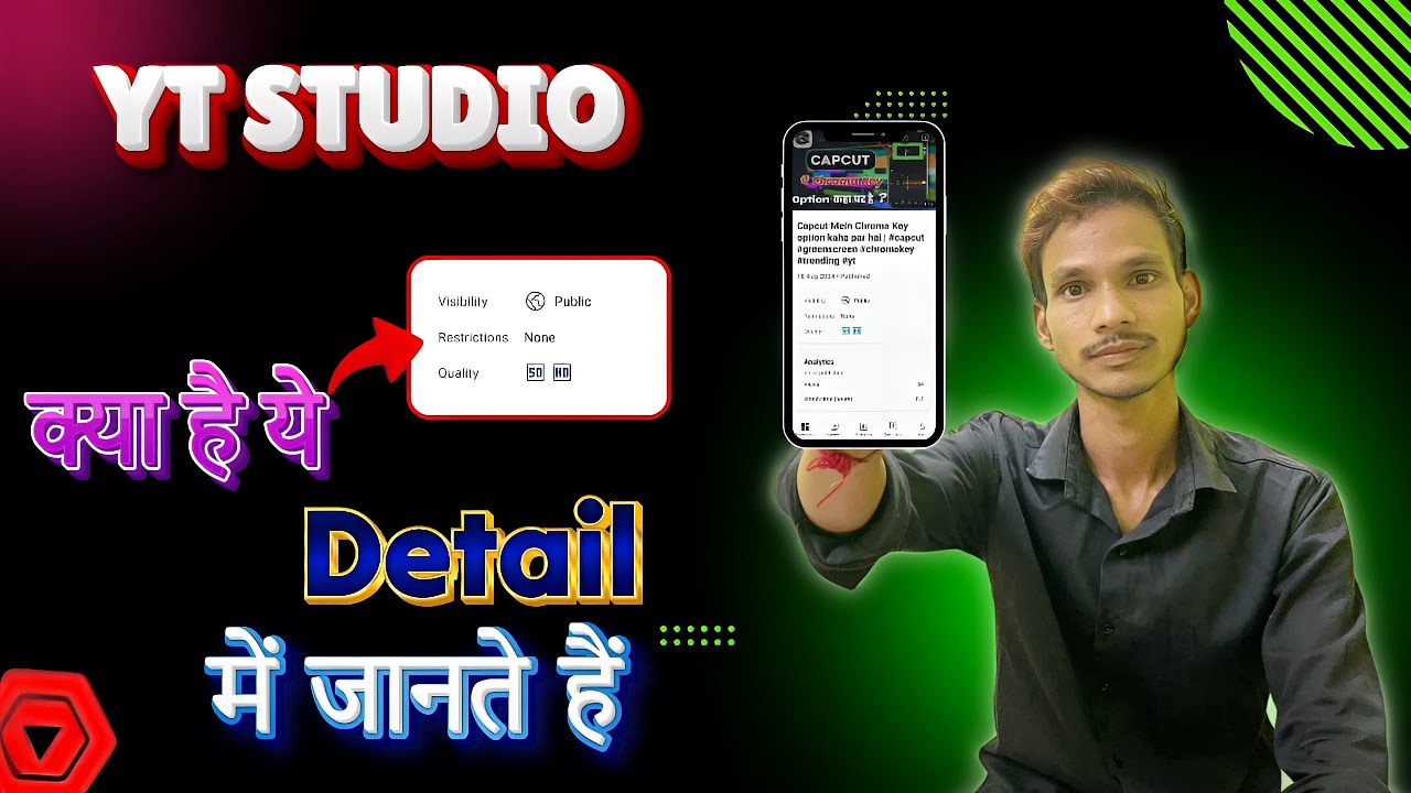 Yt Studio SD,HD,4K क्या हैं | Yt StudioQuality SD क्या हैं H | Quality ...