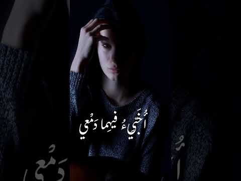 همس الروح شعر