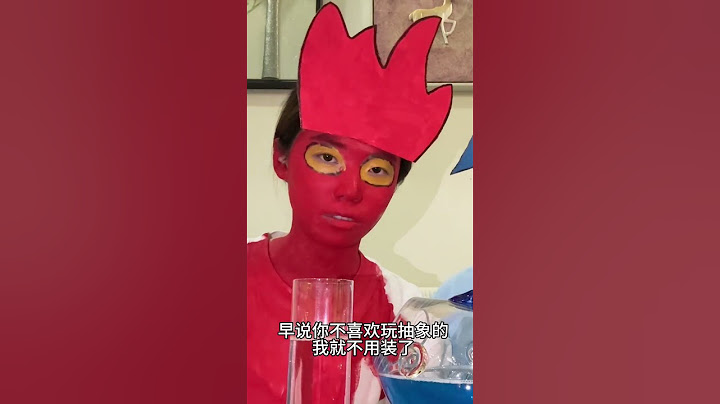 不装了 摊牌了