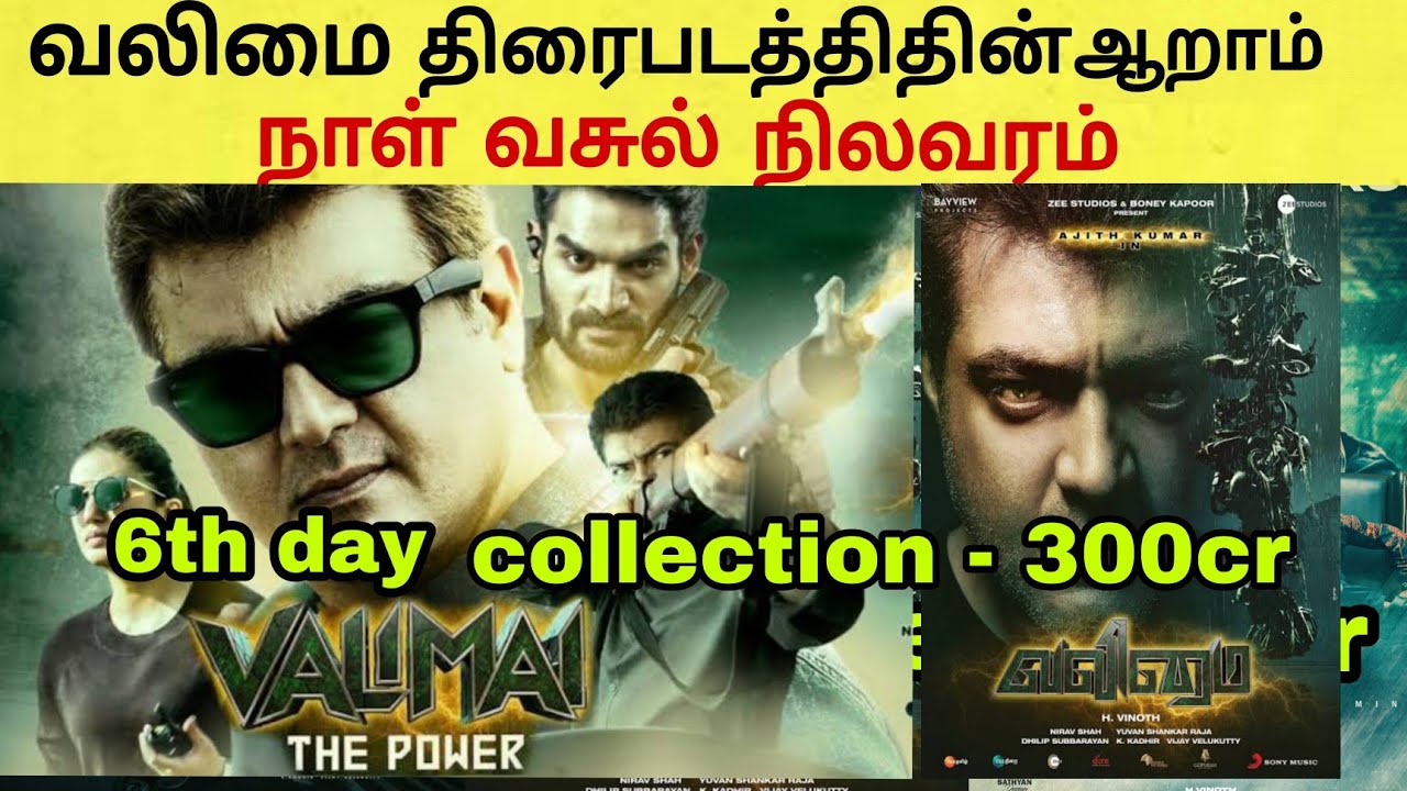 valimai box office collection | valimai 6th day box office | thala ajith trashes box office