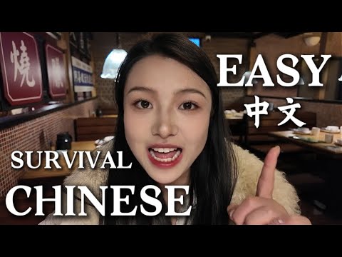 Survival Chinese | How to order food in the mall? Comprehensible input in Chinese
