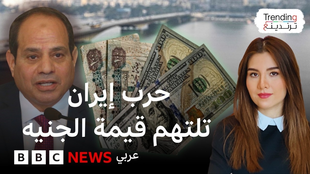 ������� ����� ����� ����� �� ������ ����� ������ ������
 - نشر قبل 10 دقيقة