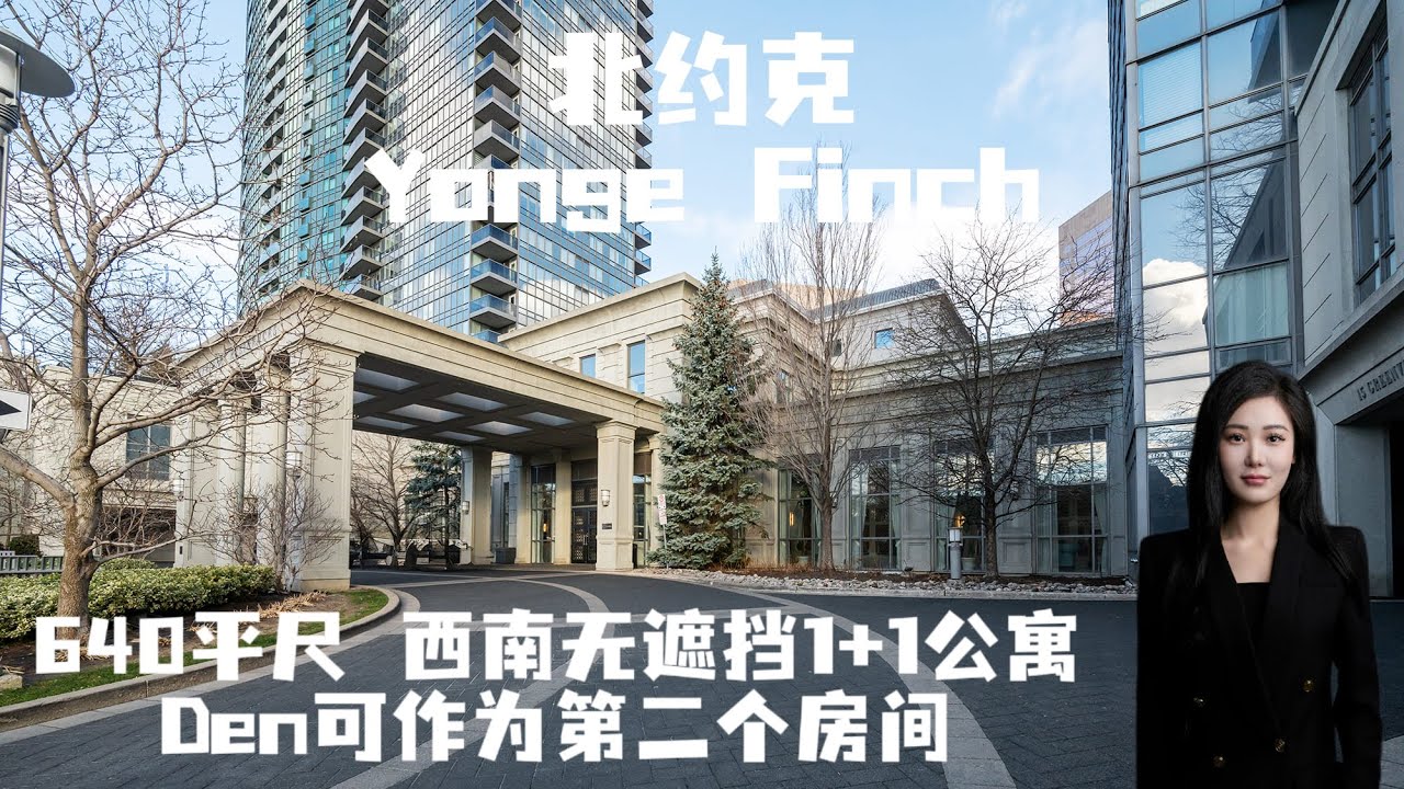 多伦多｜品质开发商Tridel在北约克的标志性建筑 高层无遮挡实用1+1公寓
