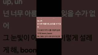 Blackpink Whistle lyrics #blackpink #jennie #jisoo #lisa #rosé #lyrics