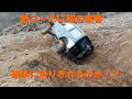 ジムニーが走るよ。ＪＡ１１　今年コース初走行　 ＪＢ２３　ＪＡ２２