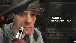 Вся Суть Battlefield 5 За Одну Минуту