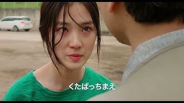 【映画DB】「ブルドーザー少女」予告編（出演：キム・ヘユン 、イェソン（SUPER JUNIOR））